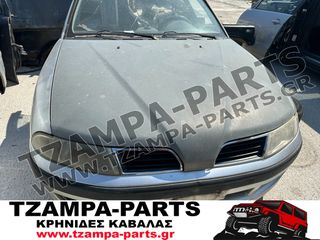 ΜΟΥΡΗ ΚΟΜΠΛΕ ΜΕ ΑΕΡΟΣΑΚΟΥΣ MITSUBISHI CARISMA ΧΡΟΝΟΛΟΓΙΑΣ: 1996-2005 #TZAMPA_PARTS