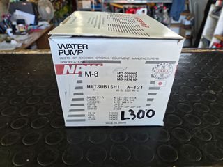 Αντλία νερού MITSUBISHI GALANT, L300, LANCER 1.2 - 1.6cc