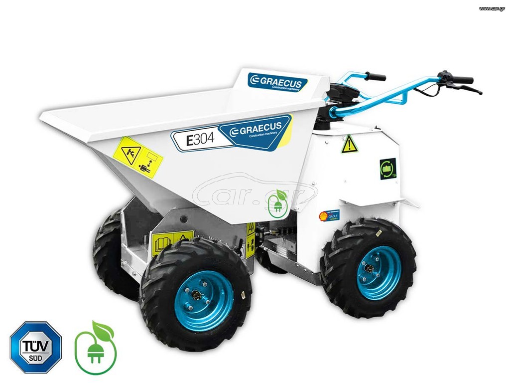 Ντάμπερ - Dumper Graecus 2026 E304 Hλεκτρικό ντάμπερ με ωφέλιμο φορτίο 300kg