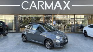 Fiat 500C 2021 HYBRID CONNECT CARMAX - 3 ΧΡΟΝΙΑ ΔΩΡΕΑΝ SERVICE
