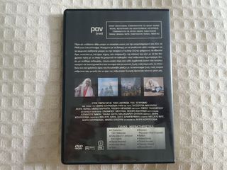 Dvd Video: Ραν - Ran-thumb-1