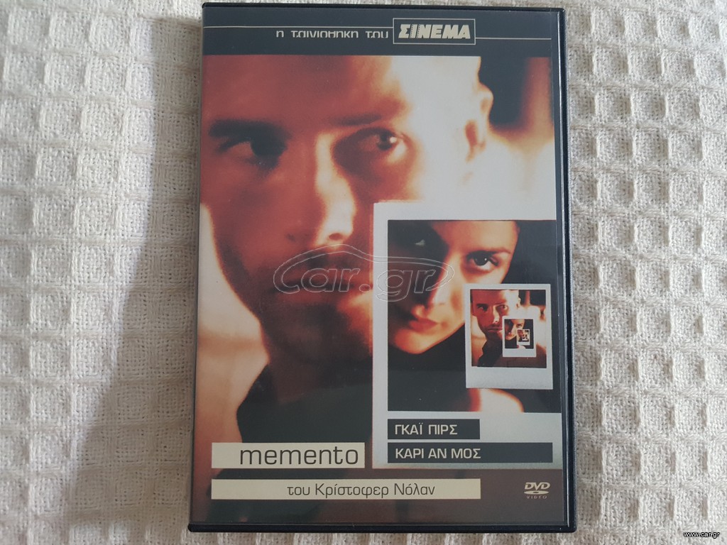 Dvd Video: Memento.