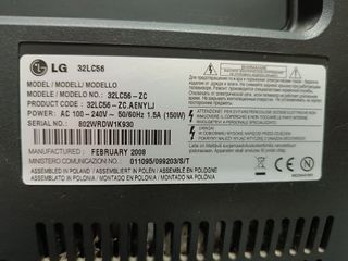 Τηλεόραση LG 32 ιντσών