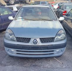 RENAULT CLIO 1.4CC 2004   Φανάρια Πίσω -Πίσω Φώτα  Αντλίες Βενζίνης