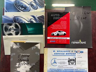 Mercedes-Benz E 200 2003 1,8-ΑΕΡΙΟ BRC-XENON-NAVI-ΘΕΡΜΑΙΝΟΜΕΝΑ-thumb-8