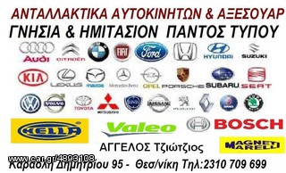 ΜΟΥΡΑΚΙ ΚΟΜΠΛΕ BMW JEEP X5 (E53) 04-06 ΣΕ ΑΡΙΣΤΗ ΚΑΤΑΣΤΑΣΗ!!!!!!!!!!!!!-thumb-3