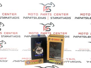 ΚΑΡΜΠΥΡΑΤΕΡ-> PWK (COOPER SLIDE) 30MM ΔΙΑΦΑΝΟ (TOBAKI RACING)