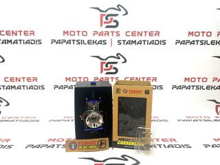 ΚΑΡΜΠΥΡΑΤΕΡ-> PWK (COOPER SLIDE) 26MM ΔΙΑΦΑΝΟ (TOBAKI RACING)