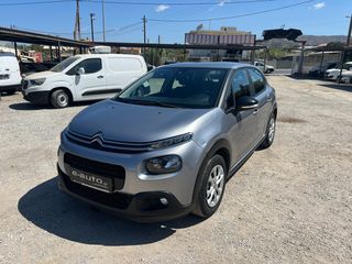 Citroen C3 2019 SHINE 1.2 PURETECH 110 HP