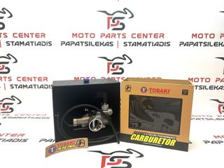 ΚΑΡΜΠΥΡΑΤΕΡ-> HONDA INNOVA 125 (COOPER SLIDE) 24MM (TOBAKI RACING)