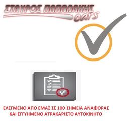 Audi A1 2012 TDI AMBITION S TRONIC ΤΙΜ.ΠΟΛΛ-ΟΘΟΝΗ-NAVI-BLUETOOTH-ΖΑΝΤΕΣ-thumb-52