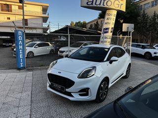 Ford Puma 2021 ST line Ελληνικό | Βιβλιο Σέρβις | 0 Τελη