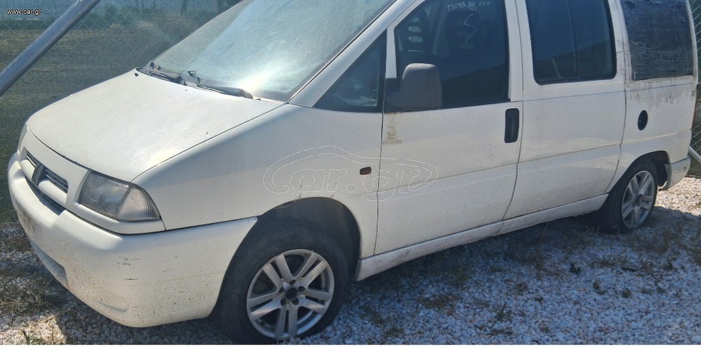 CITROEN JUMPY ΓΙΑ ΑΝΤΑΛΛΑΚΤΙΚΆ