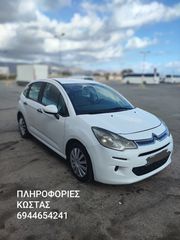 Citroen C3 2015 1.4HDI DIESEL ΔΕΚΤΕΣ ΑΝΤΑΛΛΑΓΈΣ