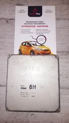 ΕΓΚΕΦΑΛΟΣ ΚΙΝΗΤΗΡΑ NISSAN X-TRAIL (05-07) A56-R19 UD4 6H