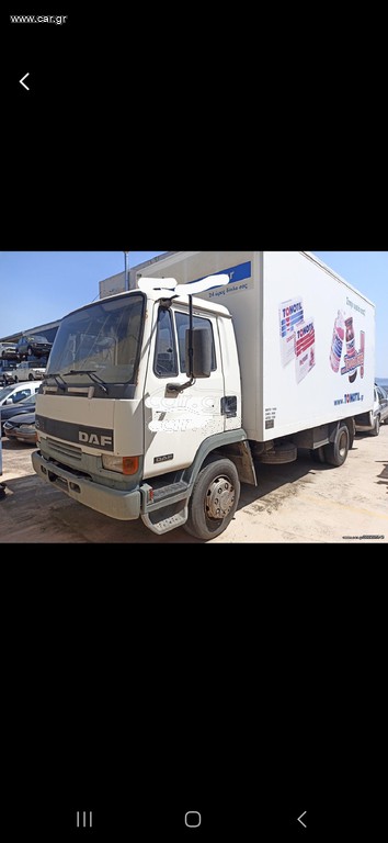 Κόφα DAF 2000 45 150ti
