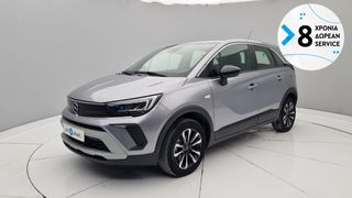 Opel Crossland X 2022 1.2 Elegance Business | ΕΩΣ 5 ΕΤΗ ΕΓΓΥΗΣΗ