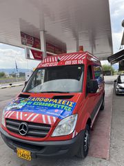 Αποφρακτικά 2008 Mercedes-Benz 515-thumb-1