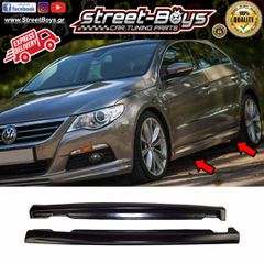ΜΑΡΣΠΙΕ [R-LINE TYPE] SET ΠΛΑΪΝΑ SPOILER VW PASSAT CC | Street Boys - Car Tuning Shop |