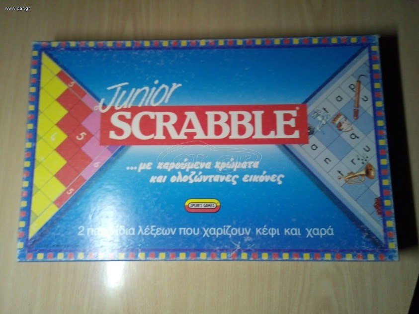 Πωλείται το επιτραπέζιο "JUNIOR SCRABBLE"