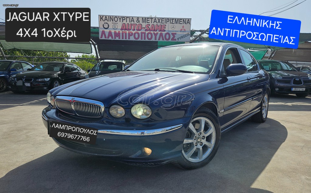 Jaguar X-Type 2005 1οΧέρι 86km 4χ4 ΠΥΡΓΟΣ ΛΑΜΠΡΌΠΟΥΛΟΣ