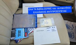 Jaguar X-Type 2005 1οΧέρι 86km 4χ4 ΠΥΡΓΟΣ ΛΑΜΠΡΌΠΟΥΛΟΣ-thumb-16