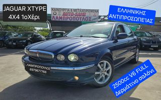 Jaguar X-Type 2005 1οΧέρι 86km 4χ4 ΠΥΡΓΟΣ ΛΑΜΠΡΌΠΟΥΛΟΣ-thumb-25