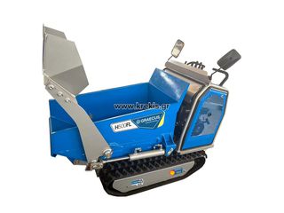 Ντάμπερ - Dumper Graecus 2025 H500FL Ντάμπερ, υδροστατικό με υδραυλική ανατροπή, κουβά-thumb-1