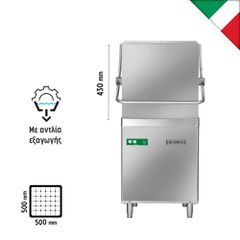 INOXWEB 2026-Πλυντήριο ποτηριών-πιάτων με αντλία εξαγωγής για καλάθι 50x50cm E1000 SLIM PS (PS2 H50-42N-DBS)