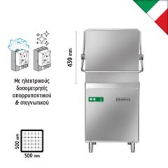 INOXWEB 2026-Πλυντήριο ποτηριών-πιάτων για καλάθι 50x50cm  E1000 SLIM (PS2 H50-42N-DB)