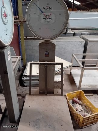 ΑΝΑΛΟΓΙΚΗ ΖΥΓΑΡΙΑ 150kg.