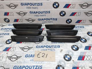 BMW 3 SERIES E21 ΧΕΡΟΥΛΙΑ ΠΟΡΤΑΣ ΕΞΩΤΕΡΙΚΑ