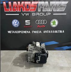 Σασμάν DSG DQ250 MLZ (ΛΕΥΚΗ MEGATRONIC)