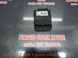 ΕΓΚΕΦΑΛΟΣ GILERA RUNNER 200 NEW ΧΩΡΙΣ ΚΛΕΙΔΙ ΣΕ ΑΡΙΣΤΗ ΚΑΤΑΣΤΑΣΗ!! PIAGGIO STOCK HOUSE! ΝΟ.1 ΣΕ ΟΛΗ ΤΗΝ ΕΛΛΑΔΑ!!