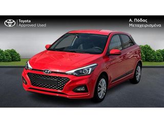 Hyundai i 20 2019 1.0 PETROL COMFORT DCT