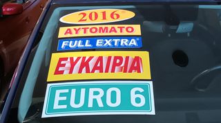 Skoda Fabia 2016 S/W-TSI-EDITON-ΑΥΤΟΜΑΤΟ-ΟΘΟΝΗ-CLIMA-CRUISE-ΘΕΡΜΑΙΝΟΜΕΝΑ-PARK-thumb-57