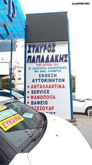 Skoda Fabia 2016 S/W-TSI-EDITON-ΑΥΤΟΜΑΤΟ-ΟΘΟΝΗ-CLIMA-CRUISE-ΘΕΡΜΑΙΝΟΜΕΝΑ-PARK-thumb-68