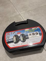 Αλυσίδες BOHU KN 95 (Αχρησιμοποίητες)