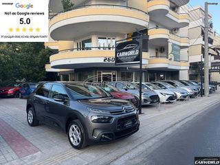 Citroen C4 Cactus 2019 ΕΛΛΗΝΙΚΟ SHINE FULL EXTRA ΑΨΟΓΟ!!!