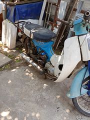 Honda CB 50 1970
