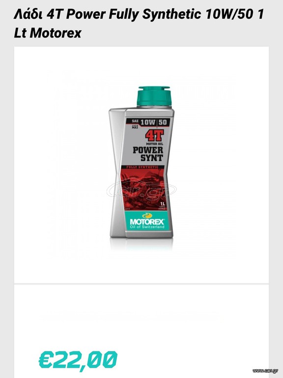Power Synt 10/50 MOTOREX