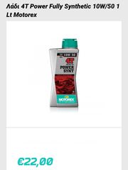 Power Synt 10/50 MOTOREX