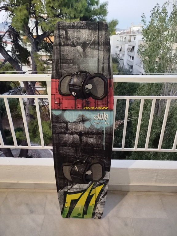 ΣΑΝΙΔΙ kite NAISH