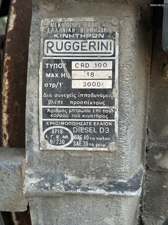 Αντλίες 2000 ruggerini 18hp