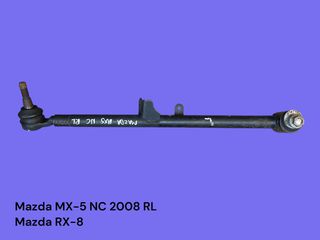 MAZDA MX-5 NC / RX-8 2006-2014 ΜΕΤΑΧΕΙΡΙΣΜΕΝΑ ΑΝΤΑΛΛΑΚΤΙΚΑ ( Κόντρα ακραξόνιου πίσω αριστερά ( ψαλίδι ) οδηγού πλευρά )