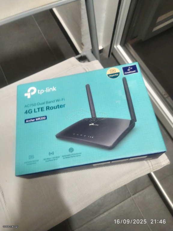 TP-LINK Archer MR200 V5.2 Router 4G