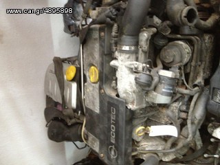 Y20DTH  VECTRA C diesel ΜΗΧΑΝΗ μαζί με αντλία με διπλή μπριζα-thumb-1