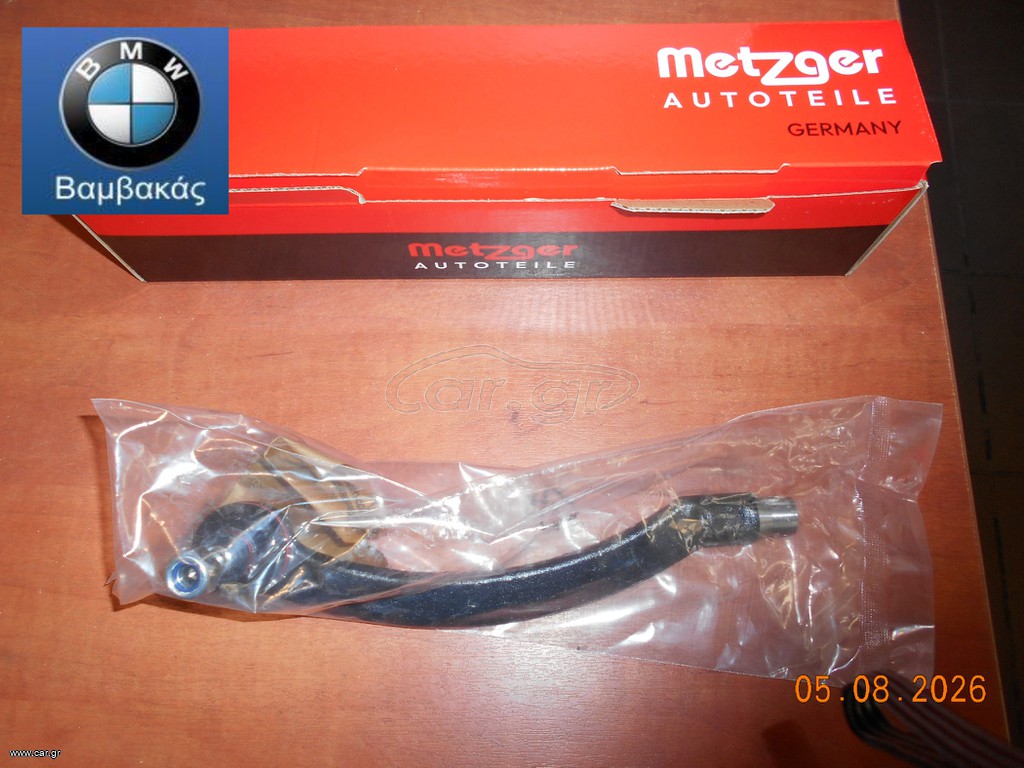 ΑΚΡΟΜΠΑΡΟ MINI COOPER R50 R52 R53 ΔΕΞΙΟ / METZGER ''BMW Βαμβακάς''