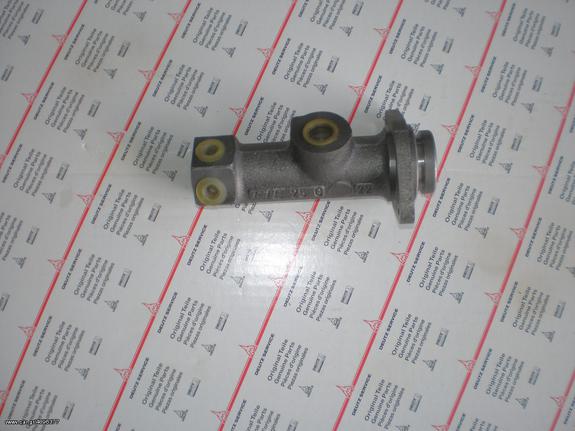 ΑΝΤΛΙΑ ΦΡΕΝΟΥ