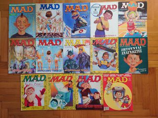Περιοδικα MAD